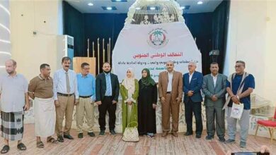 إشهار التحالف الوطني الجنوبي وإعلان تبني مشروع الدولة اليمنية الاتحادية