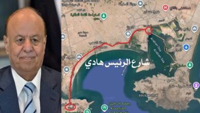 إطلاق اسم الرئيس هادي على شارع في العاصمة المؤقتة عدن
