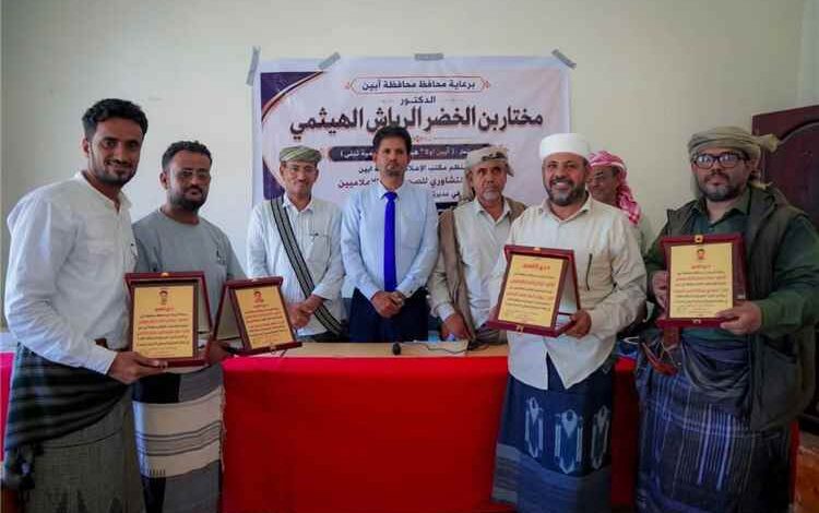 إعلام أبين يكرّم فريق برنامج "فرسان المحفد" بدرع التميز