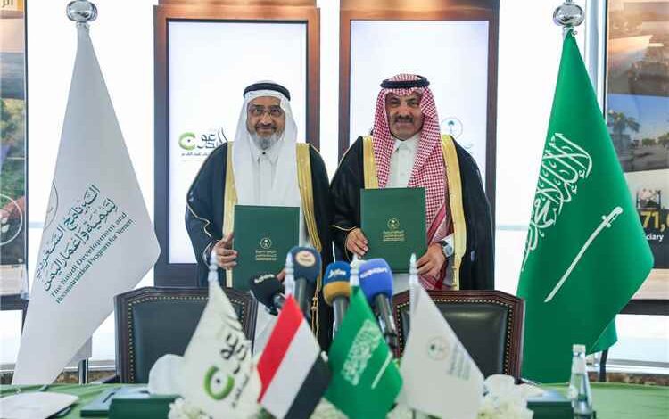 اتفاقية "سعودية - يمنية" لتوريد مشتقات نفطية بقيمة 150 مليون دولار دعمًا لقطاع الطاقة وتشغيل محطات الكهرباء في اليمن