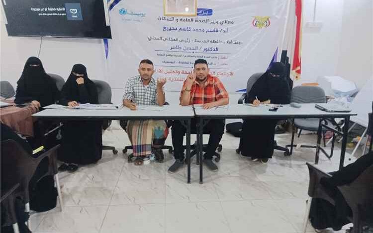 اجتماع صحي بالخوخة يناقش تحديات سوء التغذية والإسهالات المائية لدى الأطفال