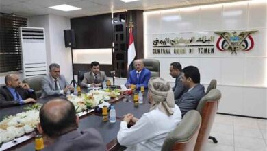 اجتماع موسع في عدن يناقش اوضاع وسير عمل القطاع المصرفي