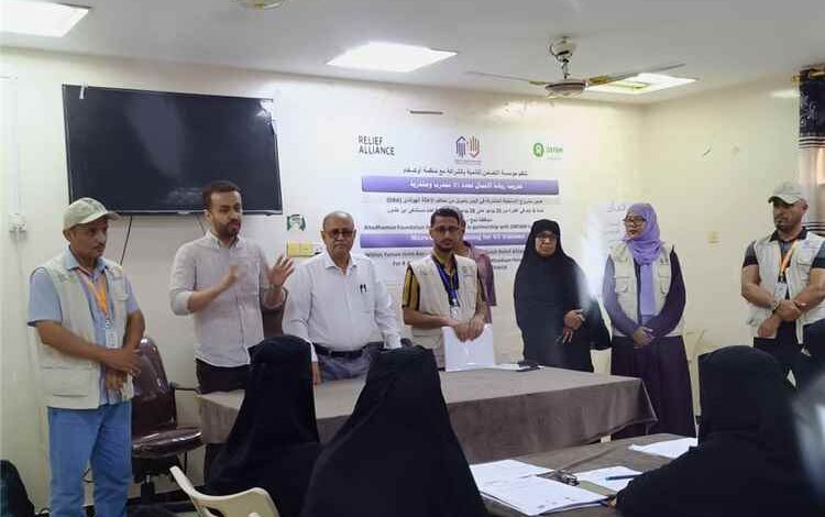 اختتام دورة ريادة الأعمال للمشاريع الصغيرة في أربع قرى بمديرية تبن