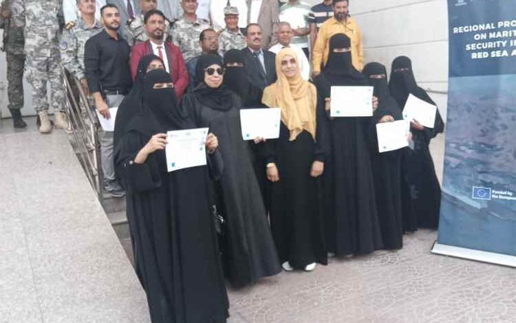 اختتام دورة متقدمة في القانون الدولي البحري تعزز التكامل المؤسسي وترفع كفاءة الكوادر بعدن