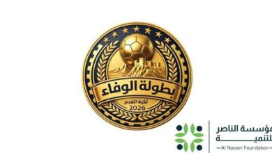 استئناف منافسات بطولة كأس الوفاء في عدن ابتداءً من السبت المقبل