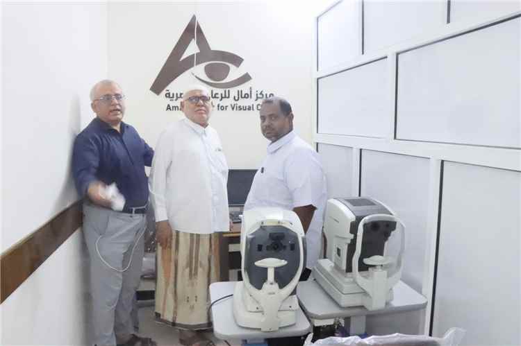 افتتاح مركز آمال للرعاية البصرية بسيئون