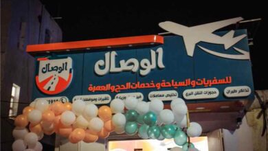افتتاح مكتب الوصال للسفريات والسياحة وخدمات الحج والعمرة في مديرية خورمكسر