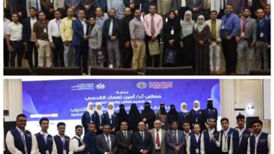 الأكاديمية العربية تختتم فعالية  الملتقى الثالث للموارد البشرية والتدريب