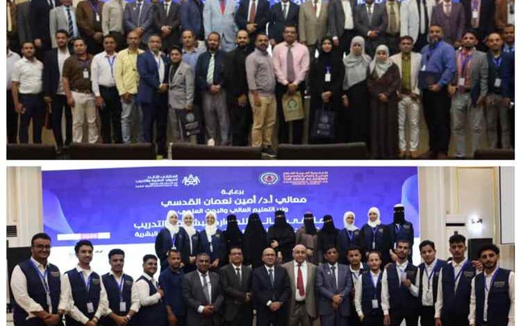 الأكاديمية العربية تختتم فعالية  الملتقى الثالث للموارد البشرية والتدريب