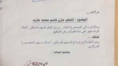 الأمن الوطني بعدن: إحالة ملف قضية الضابط مازن حازب إلى النيابة ونقل المتهم إلى السجن المركزي
