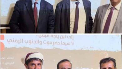 الأمين العام لمجلس شبوة الوطني يشارك في ندوة حول التحولات الميدانية والسياسية في اليمن