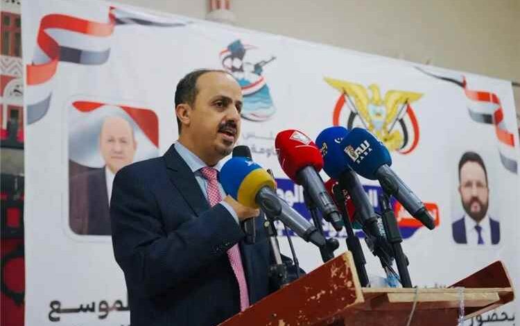 الإرياني: الاصطفاف الوطني هو طريق التحرير.. وإب ستظل وفية للدولة والجمهورية