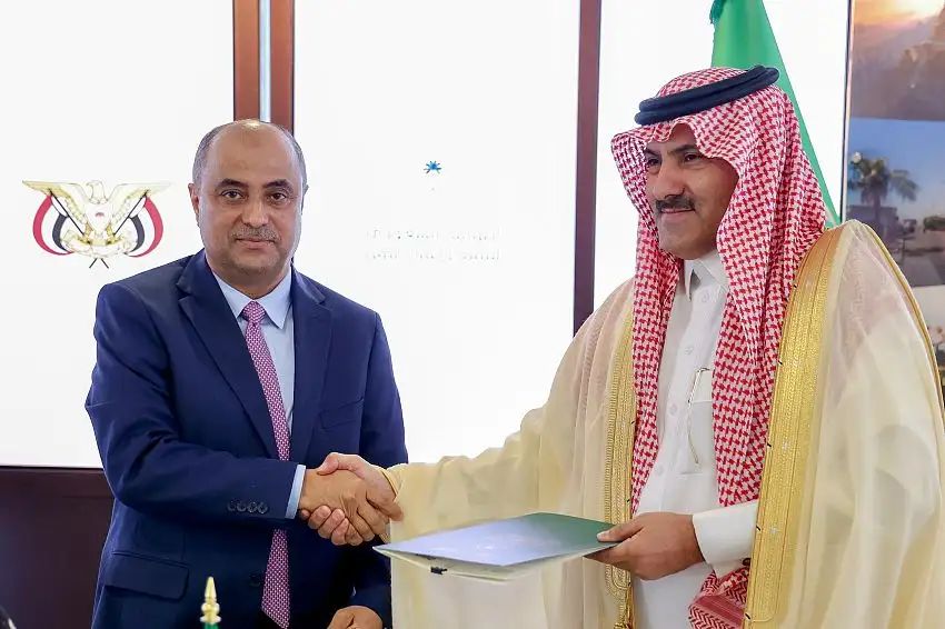 الإعلان عن تحويل دفعة جديدة من دعم المملكة لليمن بقيمة 224 مليون ريال سعودي
