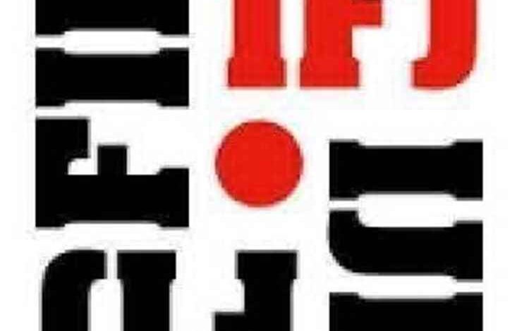 الاتحاد الدولي للصحفيين يدعو الحوثيين إلى الإفراج عن الصحفي صلاح الدين الروحاني
