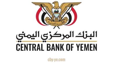 البنك المركزي يكسر الصمت ويكشف الحقيقة بشأن إغلاق البنوك