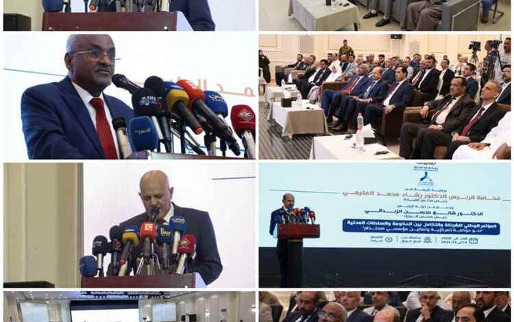 الحكومة تدشن  المؤتمر الوطني لتعزيز الشراكة بين السلطات وتوسيع صلاحيات  المحليات