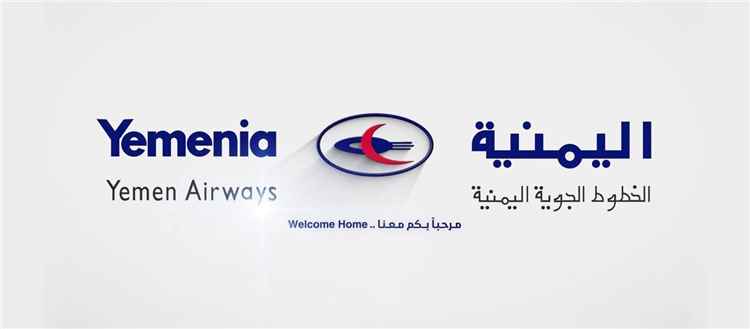 الخطوط الجوية اليمنية تستأنف رحلاتها المباشرة بين عدن والكويت بعد توقف استثنائي