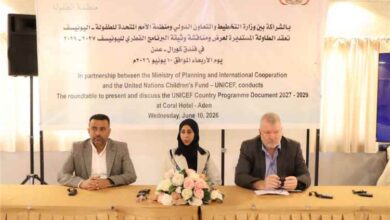 الدكتور الوليدي يشارك في الطاولة المستديرة لمناقشة وثيقة البرنامج القطري لليونيسيف للأعوام 2027–2029