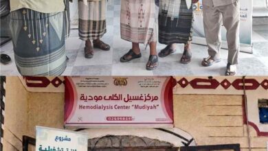 السلطة المحلية ومكتب الصحة ومركز الغسيل الكلوي بمديرية مودية يكرّمون مؤسسة رواد العمل الإنساني للتنمية تقديراً لإسهاماتها في دعم المركز