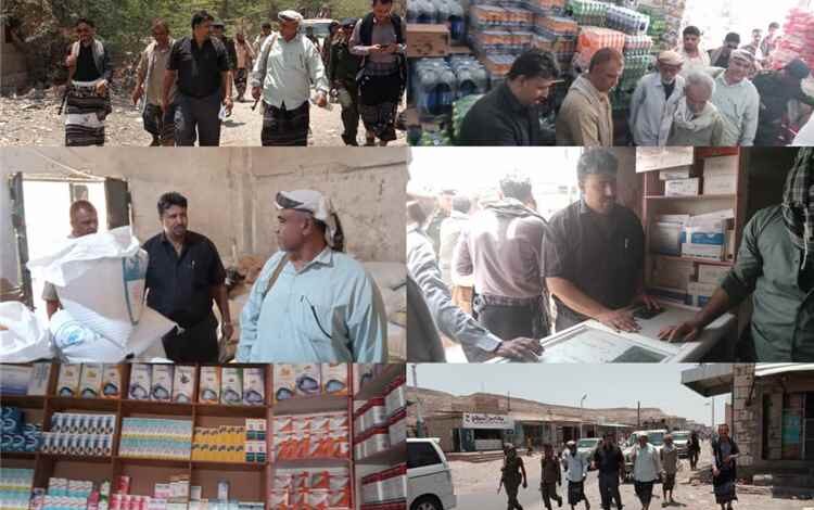 الصناعة والتجارة بأبين تنفذ حملة رقابية في المحفد وتوجه بتكثيف النزول الميداني لحماية المستهلك