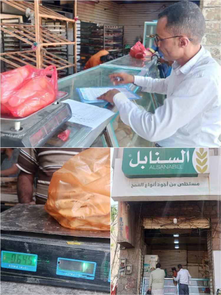 الصناعة والتجارة بتعز تضبط مخابز متلاعبة بالأوزان والأسعار وتحيل المخالفين للنيابة