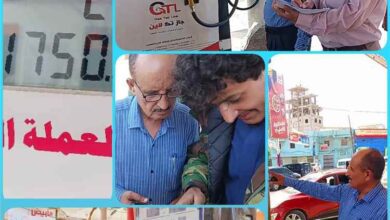 الصناعة والتجارة بتعز تكثف الرقابة على محطات الوقود وتتوعد المتلاعبين بإجراءات صارمة