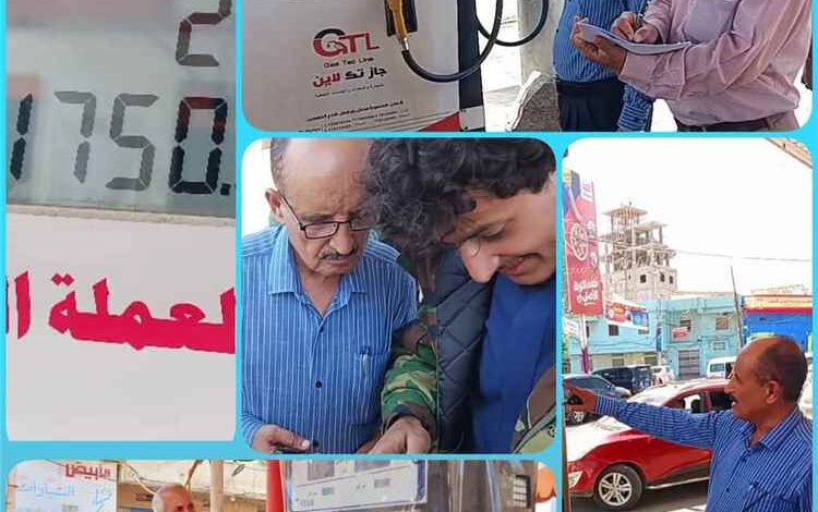 الصناعة والتجارة بتعز تكثف الرقابة على محطات الوقود وتتوعد المتلاعبين بإجراءات صارمة