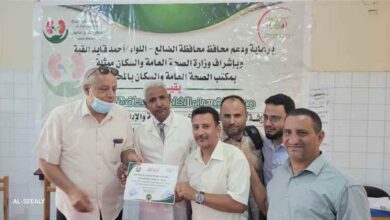 الضالع.. اختتام الورشة التنشيطية بمركز الغسيل الكلوي تحت شعار "كفاءة الأداء.. نبض وشفاء"