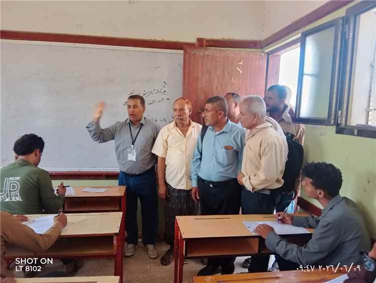 الضالع.. تقرير النزول الميداني لفريق الإشراف الوزاري لمتابعة سير اختبارات الشهادة الثانوية العامة في يومها الثاني