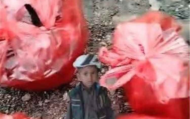 العثور على جثة طفل مقتول ومقطّع داخل أكياس بعد اختفاء غامض في محافظة إب