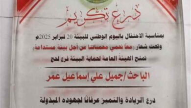العلم في مواجهة قسوة الحياة.. رحلة باحث من ردفان لإنجاز موسوعة عن التنوع الحيوي