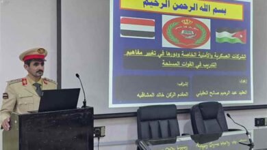 العميد عبدالرحيم العقيلي ينال درجة الماجستير في العلوم العسكرية من كلية القيادة والأركان الأردنية
