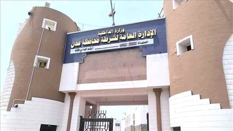 اللجنة الأمنية بالعاصمة المؤقتة عدن تحدد ساحة العروض للاحتجاجات وتحذر من إغلاق الطرق وإحراق الإطارات(بيان)