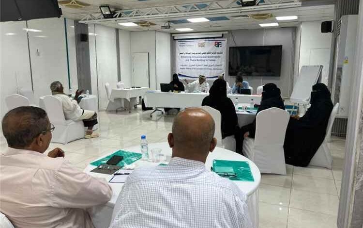 اللجنة الاستشارية بحضرموت تناقش الواقع الاستثماري ودور المنظمات المحلية والدولية في المحافظة