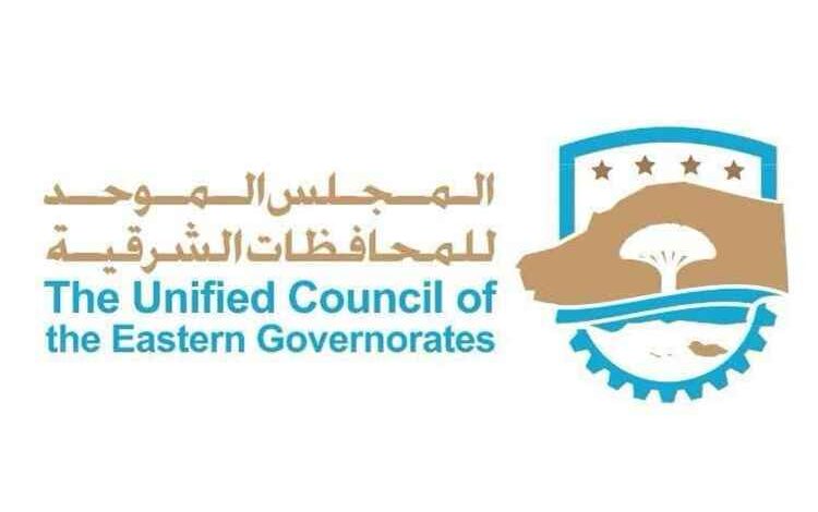 اللجنة التحضيرية للمجلس الموحد للمحافظات الشرقية تدين منع الشيخ بن دوشل من دخول عتق