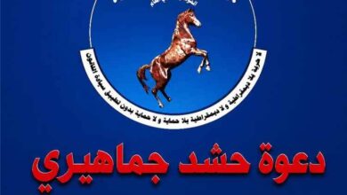 المؤتمر الشعبي في تعز يدعو إلى مسيرة جماهيرية رفضاً للاعتداءات على أرضية مقر الحزب