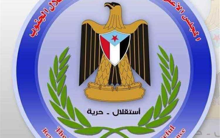 المجلس الأعلى للحراك الثوري يعلن رفضه تصريحات عبدالرب النقيب بمهرجان يافع ويؤكد أهمية العلاقات مع التحالف