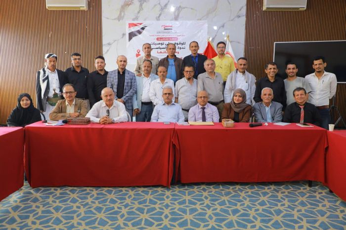 المجلس الأعلى للمقاومة الشعبية يناقش مع ممثلي الأحزاب السياسية تعزيز الأداء السياسي والشراكة الوطنية
