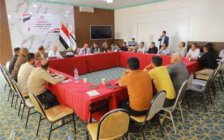 المجلس الأعلى للمقاومة الشعبية ينظم حلقة نقاشية في تعز لبحث آليات تعزيز الأداء السياسي والشراكة الوطنية