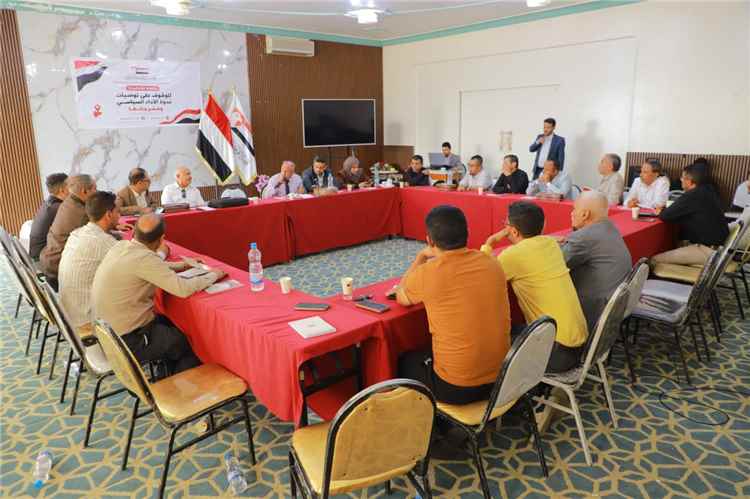 المجلس الأعلى للمقاومة الشعبية ينظم حلقة نقاشية في تعز لبحث آليات تعزيز الأداء السياسي والشراكة الوطنية