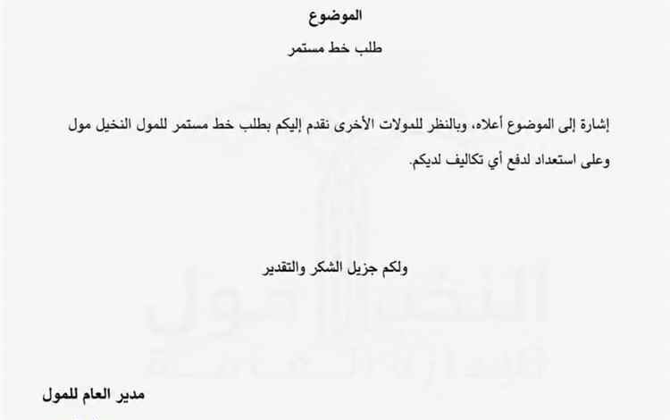 المسبحي: سياسة الخطوط الساخنة أحد أكبر أخطاء كهرباء عدن وتفاقم معاناة المواطنين