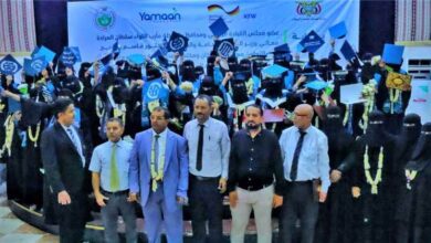 المعهد العالي للعلوم الصحية بمأرب يحتفي بتخرج 42 قابلة لتعزيز خدمات الرعاية الصحية