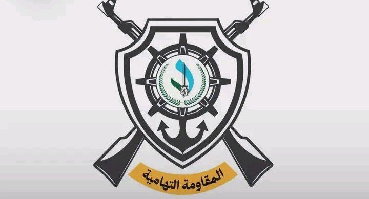 المقاومة التهامية تنفي تبعيتها لقوات طارق صالح وتؤكد: '' قواتنا تحت مظلة المؤسسة العسكرية وندعو القيادة لتدخل عاجل ''