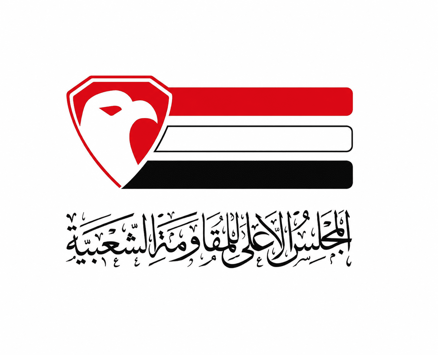 المقاومة الشعبية تؤيد دعوة الحكومة اليمنية لتوسيع العقوبات الدولية ضد معرقلي العملية السياسية
