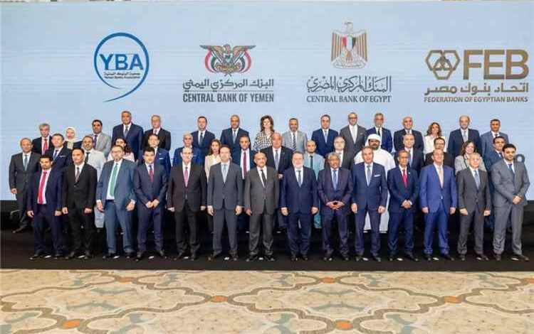 اليمن ومصر تبحثان تعزيز التعاون المصرفي وتوسيع الشراكة الاقتصادية