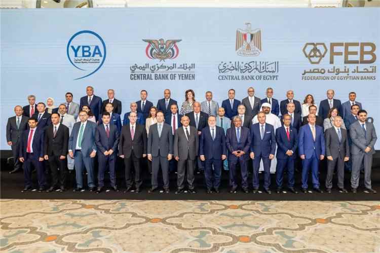 اليمن ومصر تبحثان تعزيز التعاون المصرفي وتوسيع الشراكة الاقتصادية