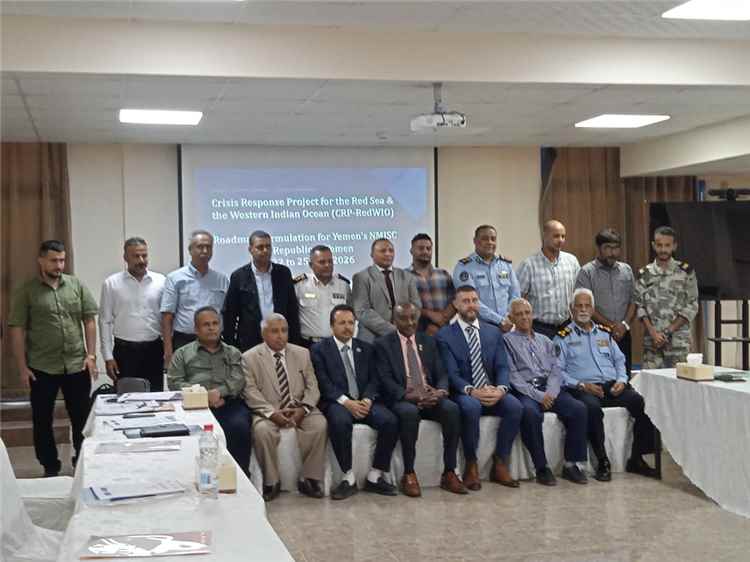 انطلاق الورشة الوطنية لصياغة خارطة طريق المركز الوطني لتبادل المعلومات البحرية في عدن