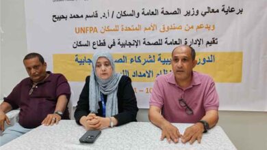 انطلاق دورة تدريبية لشركاء الصحة الإنجابية حول نظام الإمداد اللوجستي بدعم من صندوق الأمم المتحدة للسكان