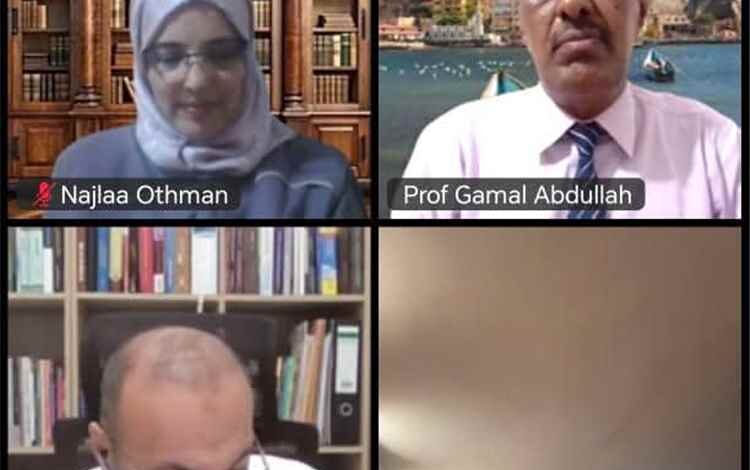 باحثان يمنيان يمثلان جامعتي عدن وصنعاء في المؤتمر الدولي للتحليل النقدي للخطاب كمنهج بحثي نوعي وبيني
