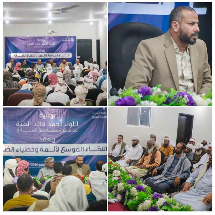 بحضور اللواء القبة …لقاء موسع لخطباء وأئمة المساجد ومشايخ وطلاب العلم بالمحافظة